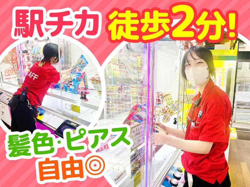東京レジャーランド亀有店の仕事画像1