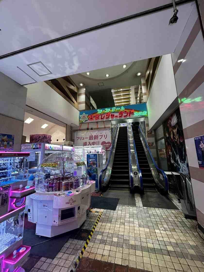 株式会社山崎屋 東京レジャーランド池袋店の制服3