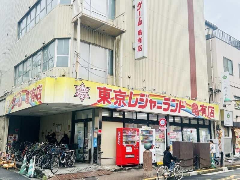 東京レジャーランド亀有店の仕事画像3