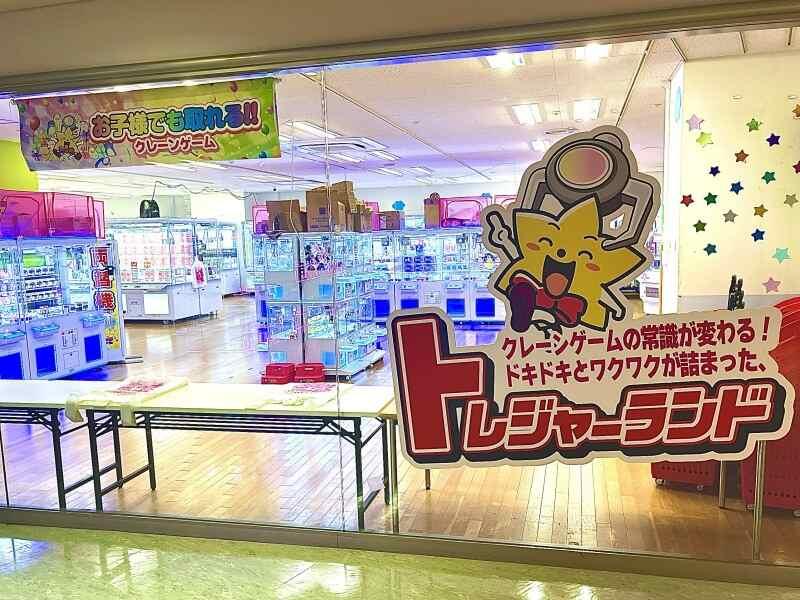 トレジャーランド南港ATC店の仕事画像1