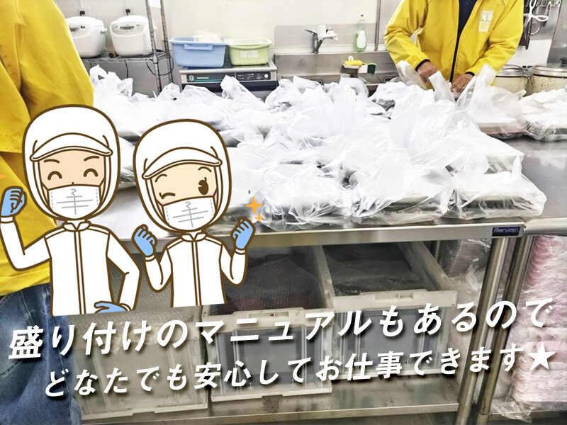 有限会社Stay Dream Projectの仕事画像1