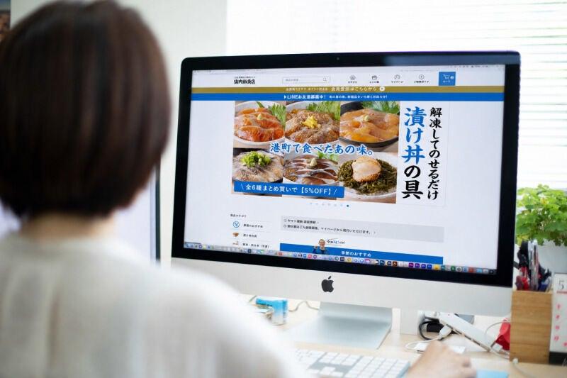株式会社ヤマウチの仕事画像1