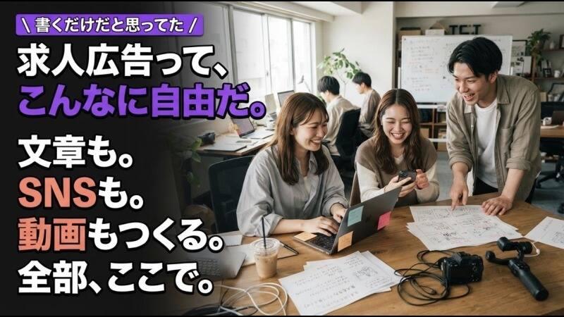 株式会社Harukaの仕事画像2