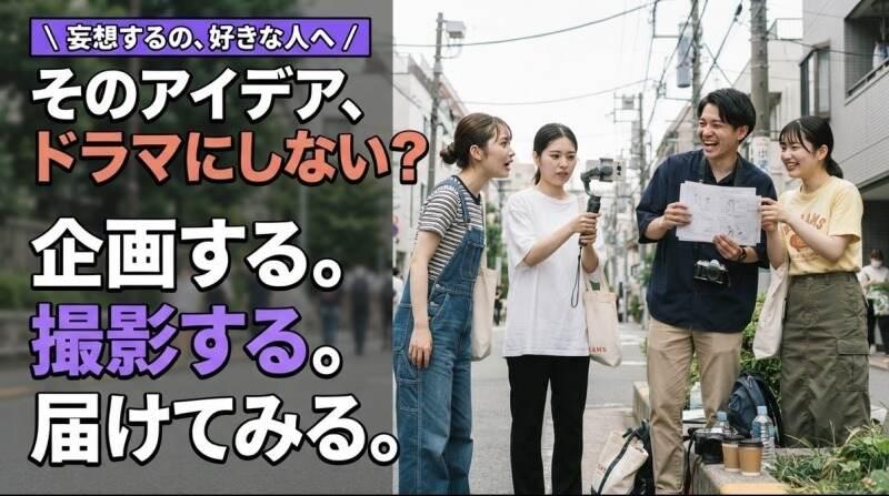 株式会社Harukaの仕事画像3