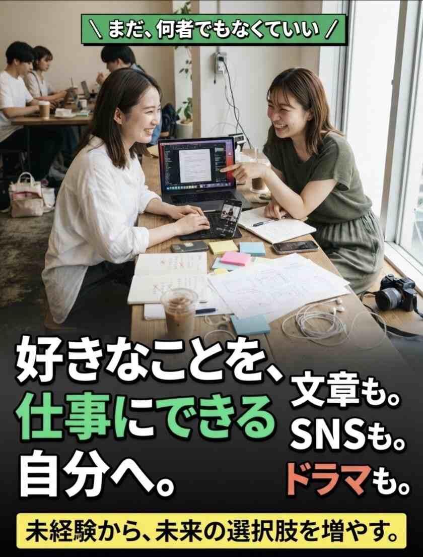 株式会社Harukaの制服2