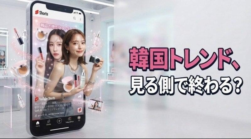 株式会社Harukaの仕事画像1