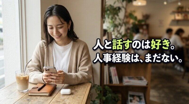 株式会社Harukaの仕事画像2
