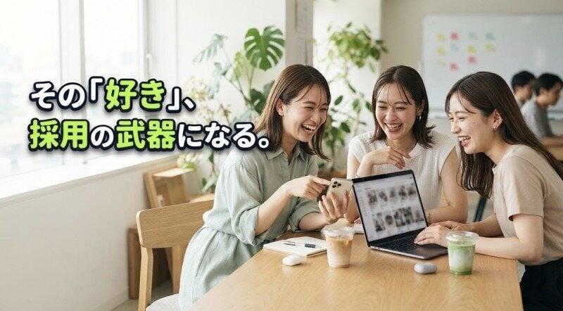 株式会社Harukaの仕事画像3