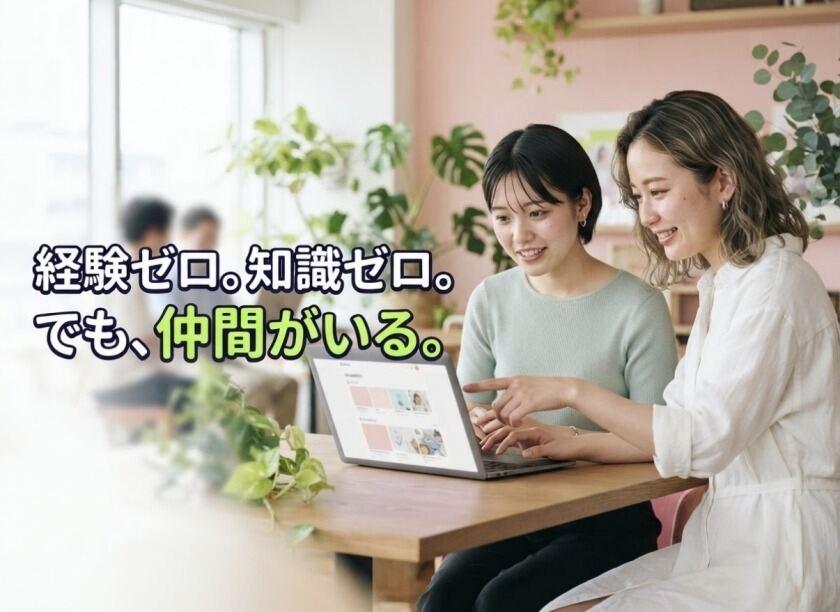 株式会社Harukaの制服1