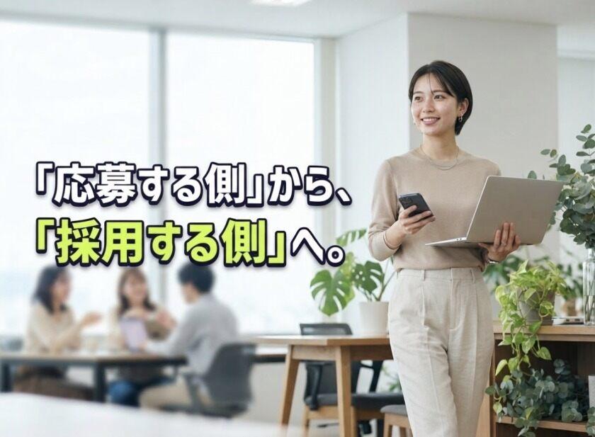 株式会社Harukaの制服2