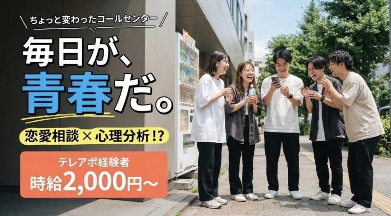 株式会社Harukaの仕事画像1
