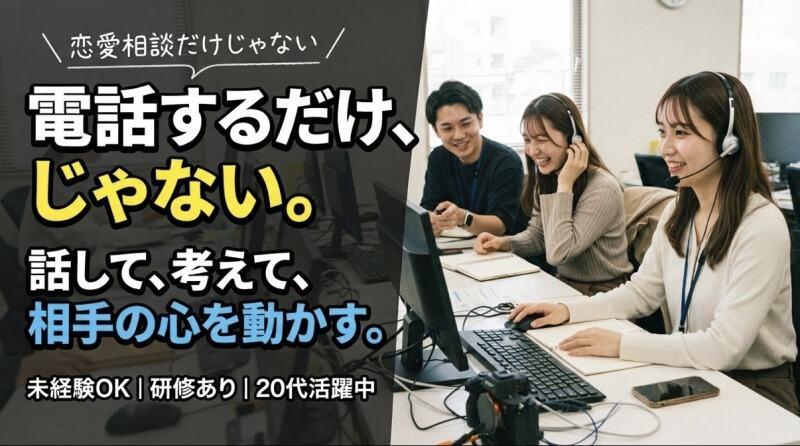 株式会社Harukaの仕事画像2