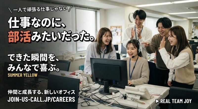 株式会社Harukaの仕事画像3