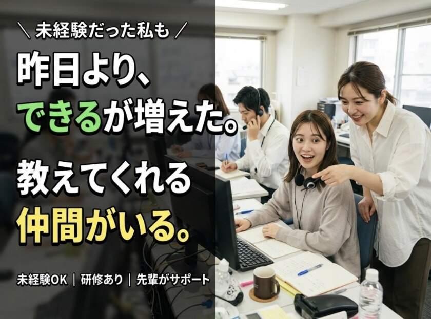 株式会社Harukaの制服2
