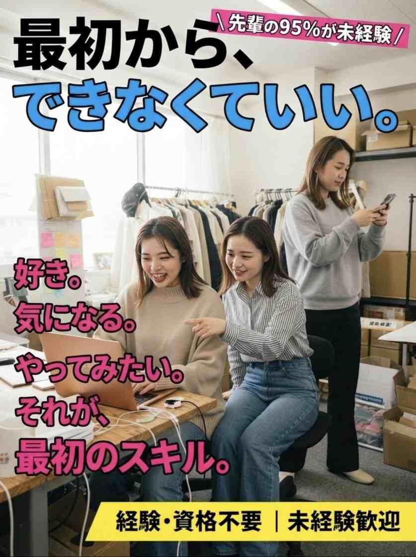 株式会社Harukaの制服1