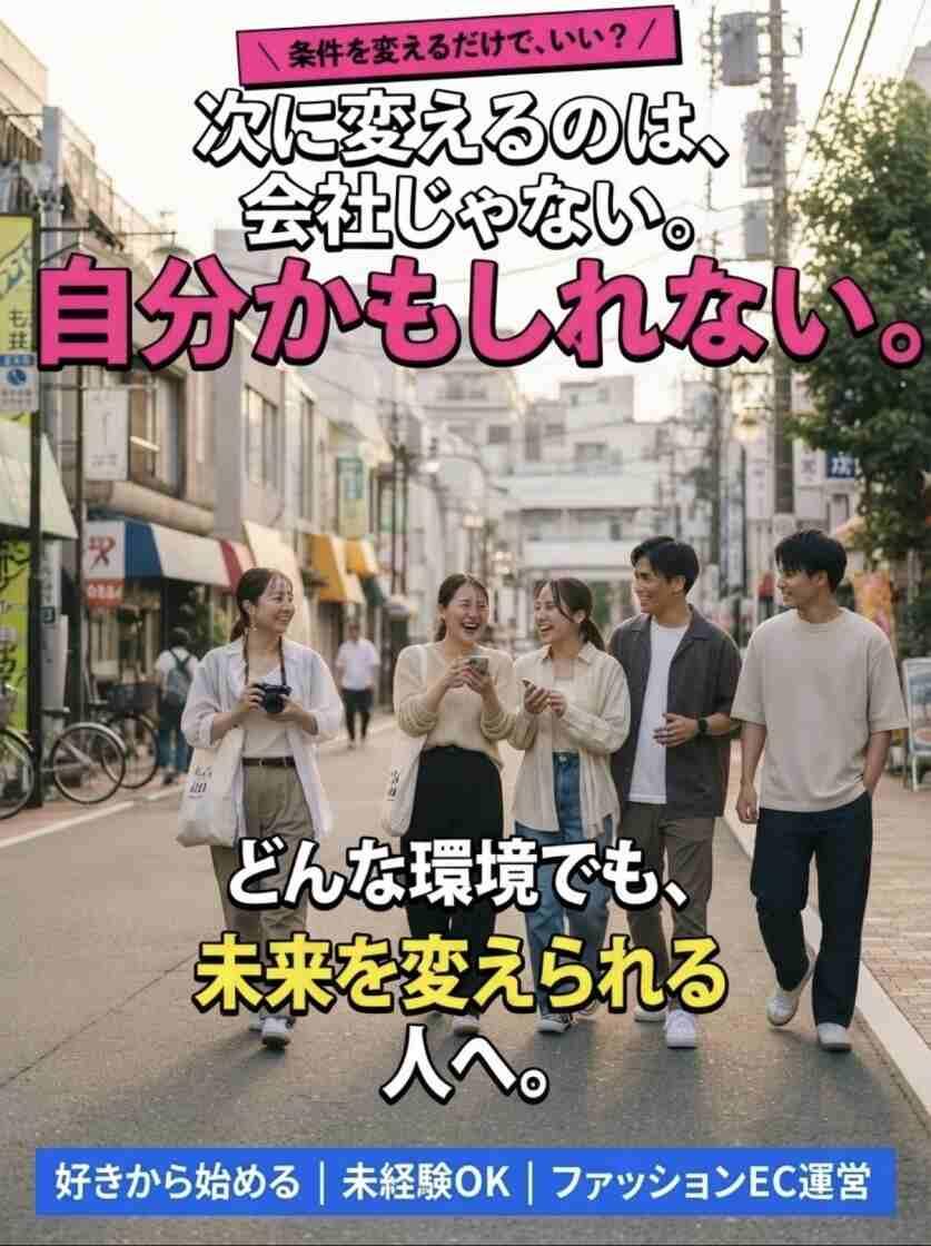 株式会社Harukaの制服3