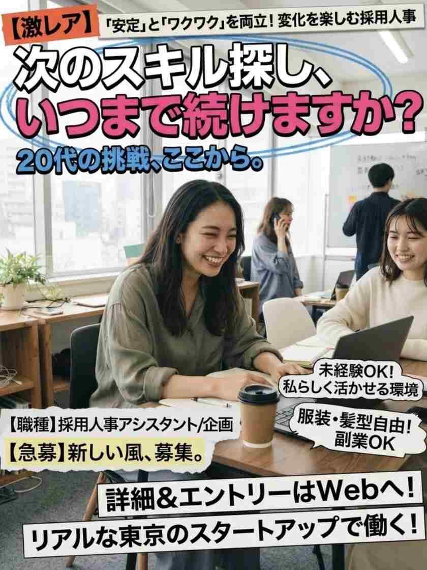 株式会社Harukaの制服1