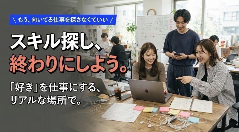 株式会社Harukaの仕事画像2