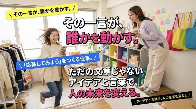 株式会社Harukaの仕事画像3