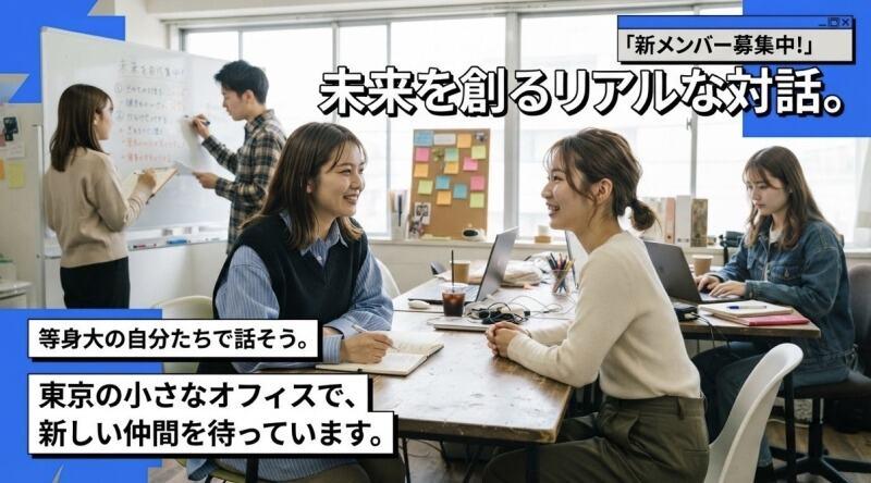 株式会社Harukaの仕事画像3