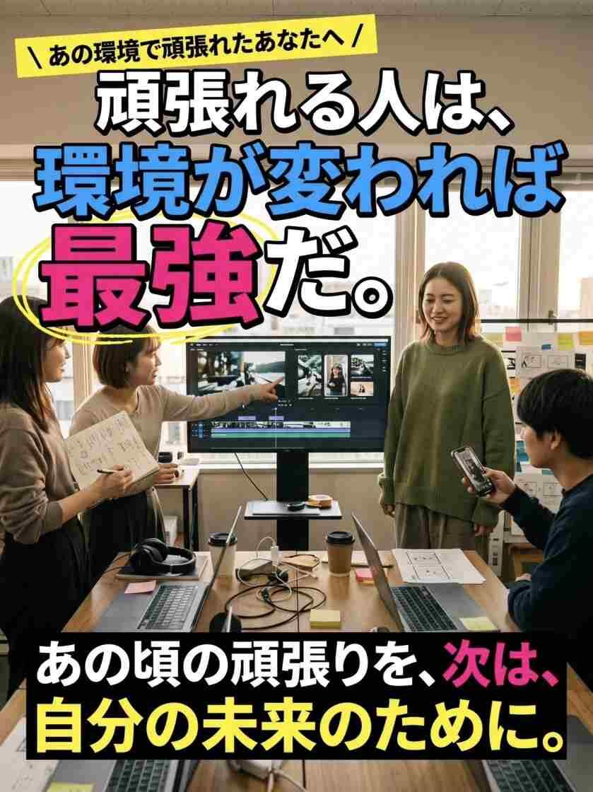 株式会社Harukaの制服1