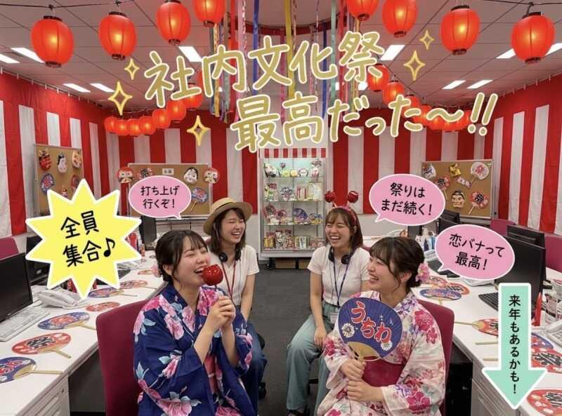 株式会社Harukaの仕事画像3
