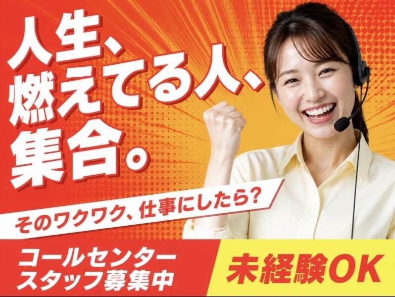株式会社Harukaの仕事画像1
