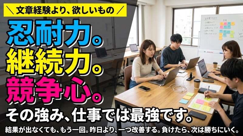 株式会社Harukaの仕事画像2