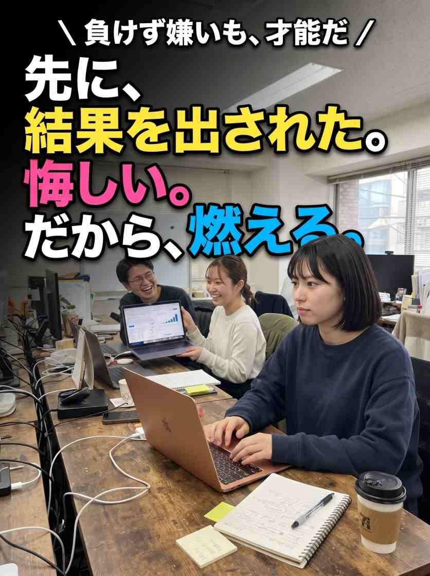 株式会社Harukaの制服2