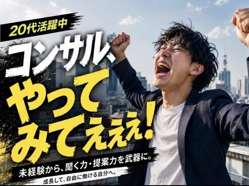 株式会社Harukaの仕事画像1