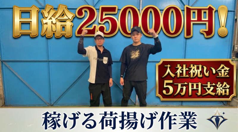 隼翔採用担当の仕事画像1
