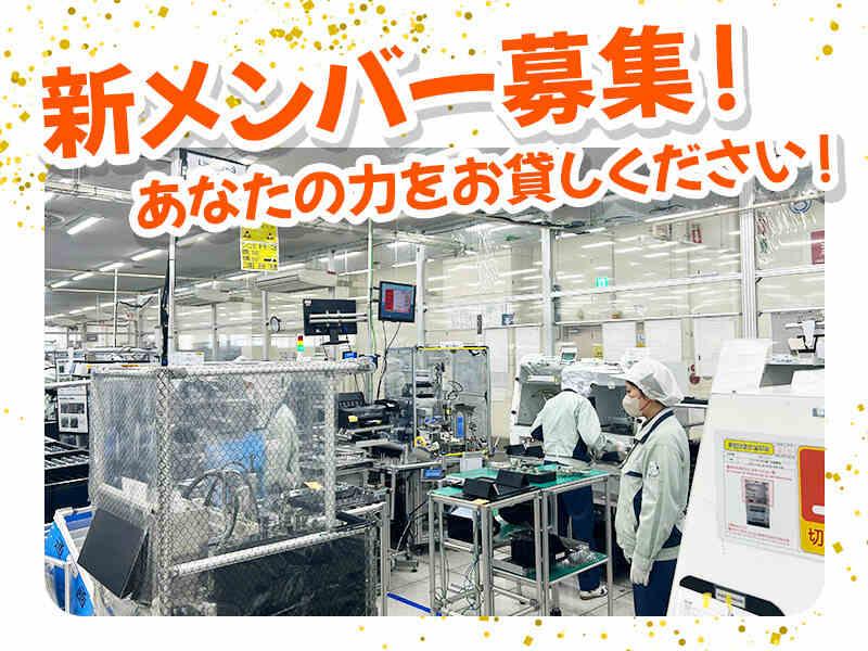 加賀EMS十和田の仕事画像1