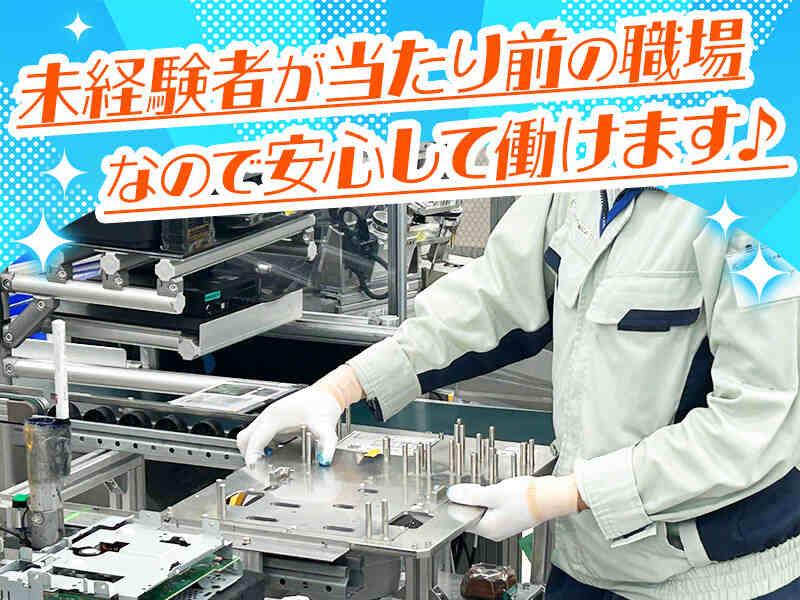 加賀EMS十和田の仕事画像2