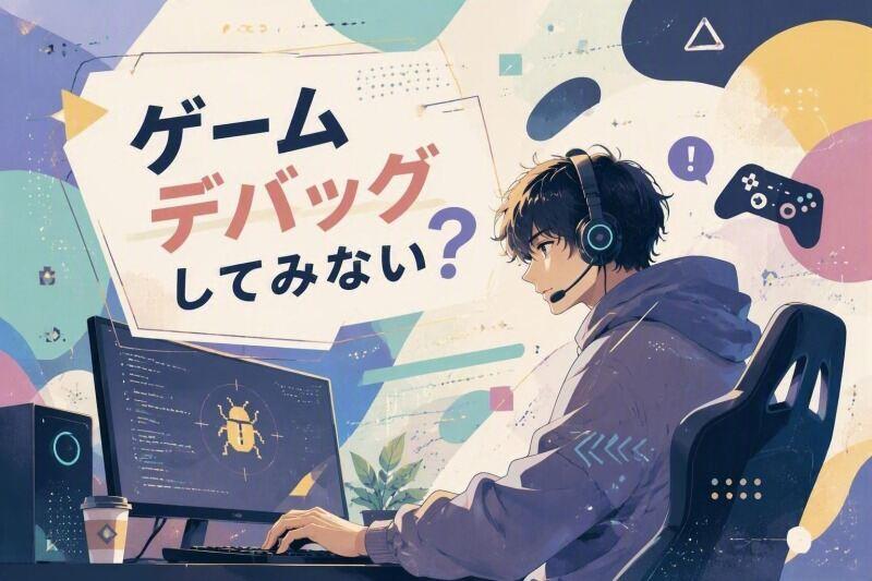 加賀EMS十和田の仕事画像1