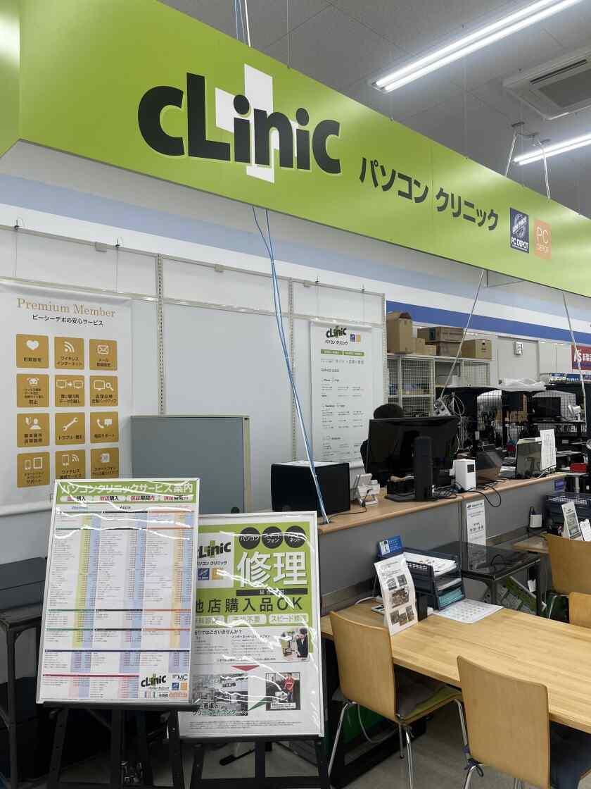 パソコンクリニック ケーズデンキ 燕三条店内店の制服3