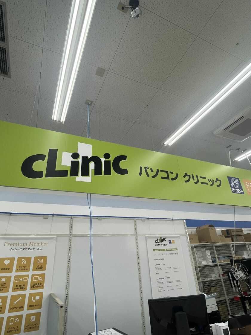 パソコンクリニック ケーズデンキ 燕三条店内店の制服5