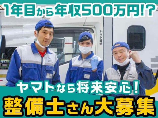 無資格からでもOK♪一生モノの技術を身に着けませんか?(サービス、土浦市)のイメージ画像