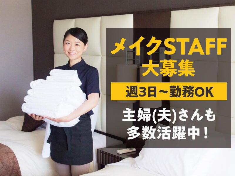 アルファーワン徳山の仕事画像1