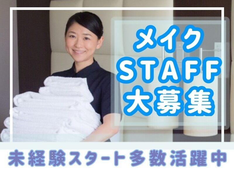 アルファーワン徳山の仕事画像2