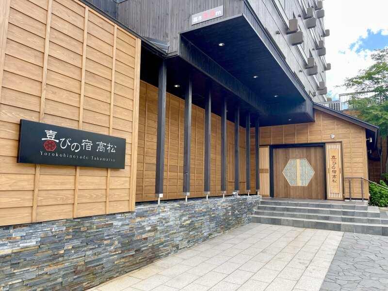 喜びの宿高松の仕事画像2