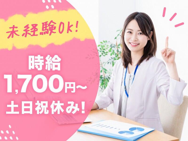 株式会社アグレックスの仕事画像1