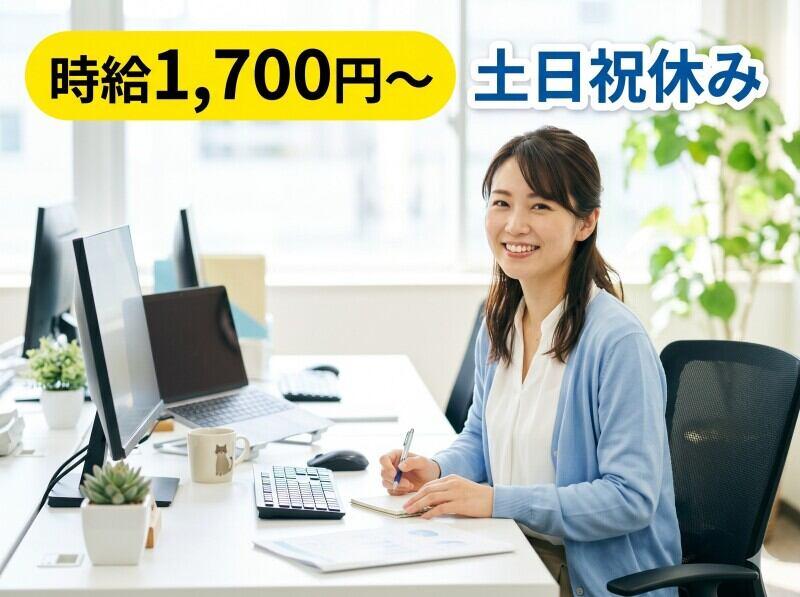 株式会社アグレックスの仕事画像3