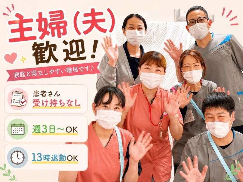 医療法人昭圭会 南芦屋浜病院の仕事画像1