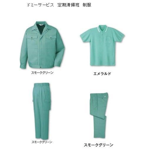 ドミーサービス株式会社 採用窓口【001】の制服1