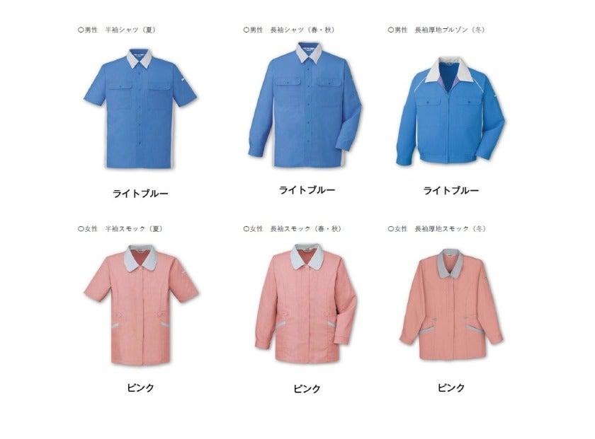 ドミーサービス株式会社 採用窓口【001】の制服1