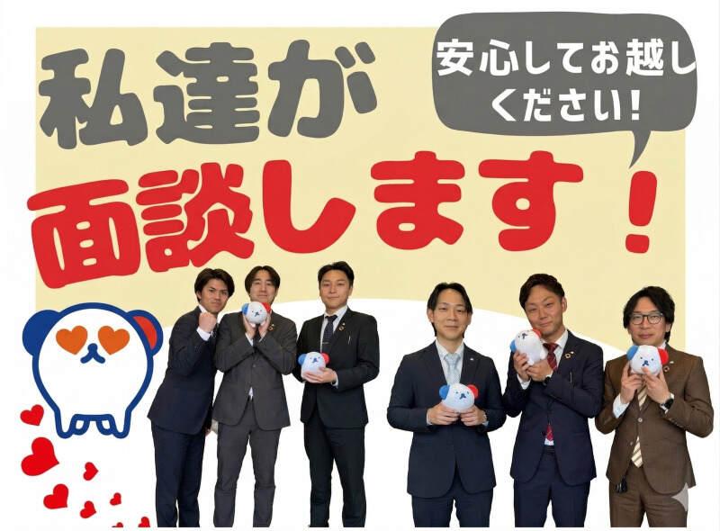 株式会社ホットスタッフ堺 【登録型_堺市西区2026031】の仕事画像2