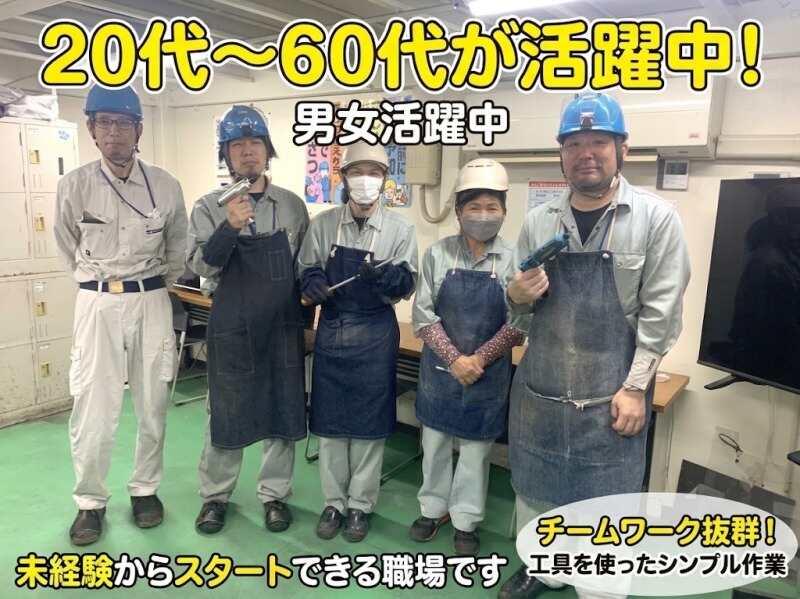 ライジングサン株式会社の仕事画像1