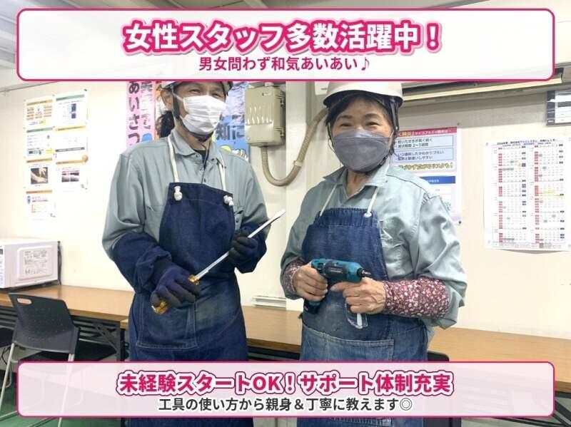 ライジングサン株式会社の仕事画像1