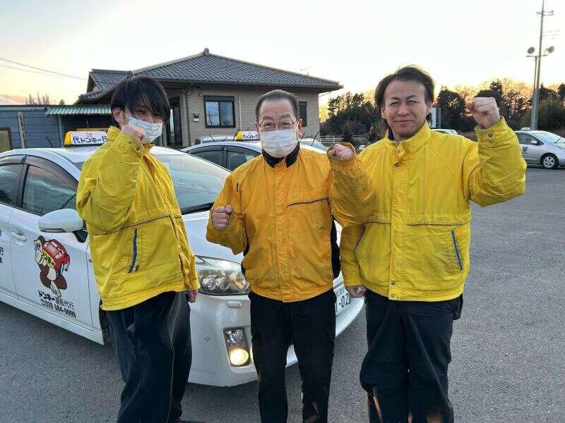 ドンキー運転代行の仕事画像2