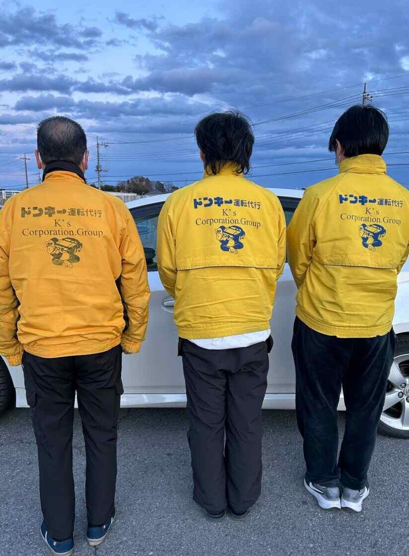 ドンキー運転代行の制服2